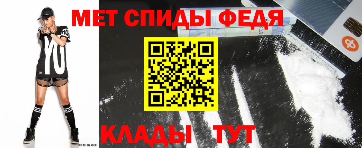 Чита  Amphetamine  Вход с VPN  АМФЕТАМИН Розовый 