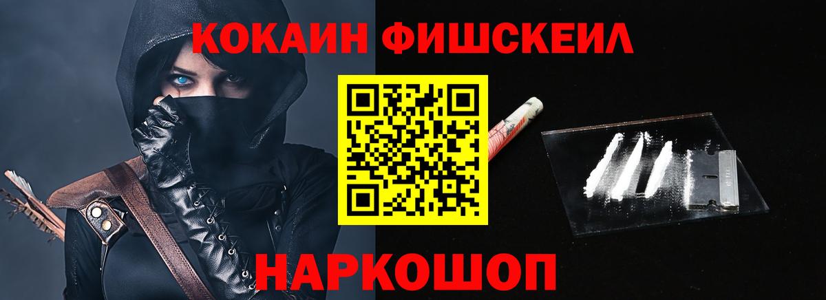КОКАИН Перу Чита