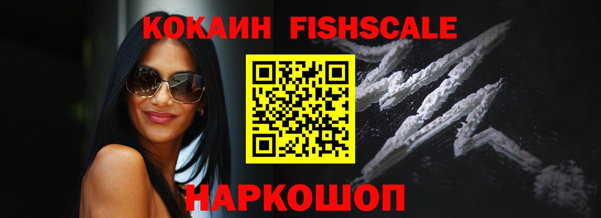 КОКАИН  Вход с VPN  Чита  Cocaine VHQ  Cocaine Боливия 