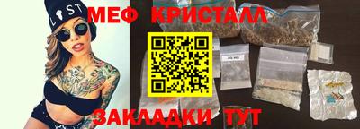 метадон Ангарск