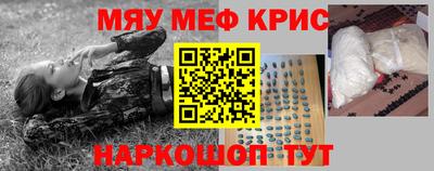 метадон Ангарск