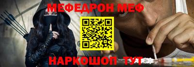 синтетический гашиш Анжеро-Судженск