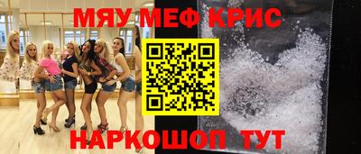 MDMA Premium VHQ Анапа