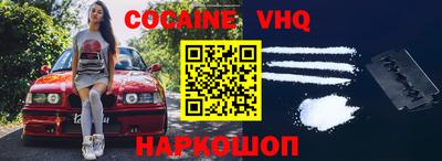 MDMA Premium VHQ Анапа