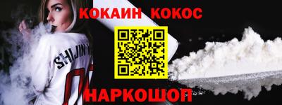 метадон Ангарск