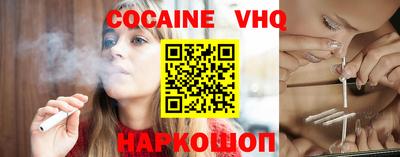 синтетический гашиш Анжеро-Судженск