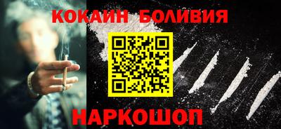 метадон Ангарск