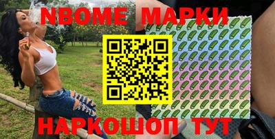 метадон Ангарск