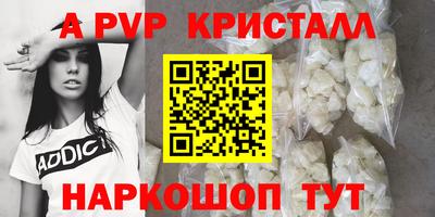MDMA Premium VHQ Анапа
