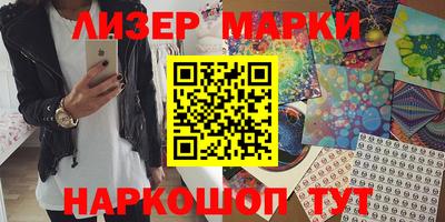 синтетический гашиш Анжеро-Судженск