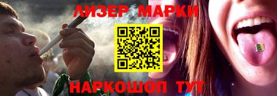 синтетический гашиш Анжеро-Судженск