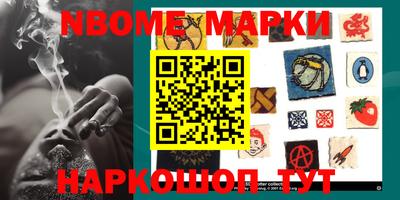 метадон Ангарск