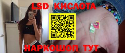 синтетический гашиш Анжеро-Судженск
