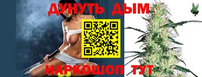 синтетический гашиш Анжеро-Судженск