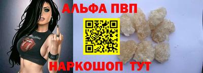 MDMA Premium VHQ Анапа