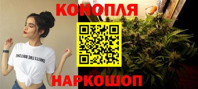 метадон Ангарск
