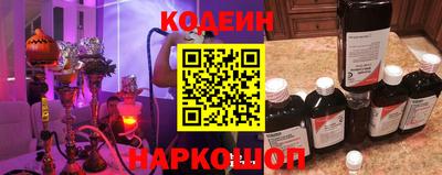синтетический гашиш Анжеро-Судженск