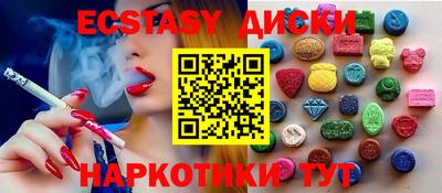 синтетический гашиш Анжеро-Судженск