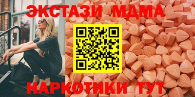 MDMA Premium VHQ Анапа