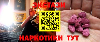 MDMA Premium VHQ Анапа