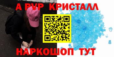 MDMA Premium VHQ Анапа