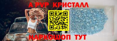 MDMA Premium VHQ Анапа