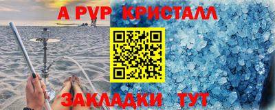 MDMA Premium VHQ Анапа