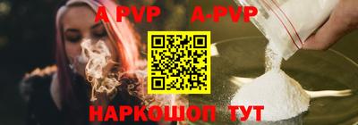 синтетический гашиш Анжеро-Судженск