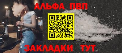 синтетический гашиш Анжеро-Судженск
