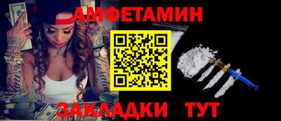 метадон Ангарск