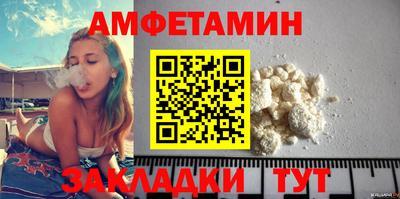 синтетический гашиш Анжеро-Судженск