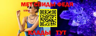 метадон Ангарск