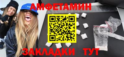 метадон Ангарск
