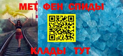 метадон Ангарск