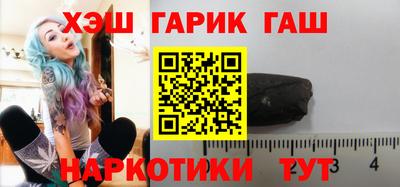 синтетический гашиш Анжеро-Судженск