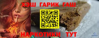 синтетический гашиш Анжеро-Судженск