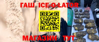 метадон Ангарск