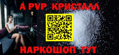 метадон Ангарск