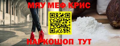 синтетический гашиш Анжеро-Судженск