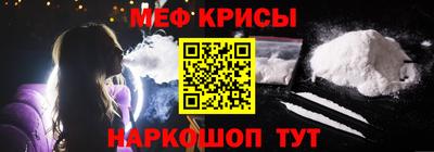 синтетический гашиш Анжеро-Судженск