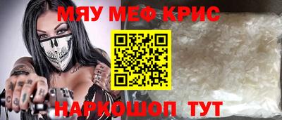 синтетический гашиш Анжеро-Судженск