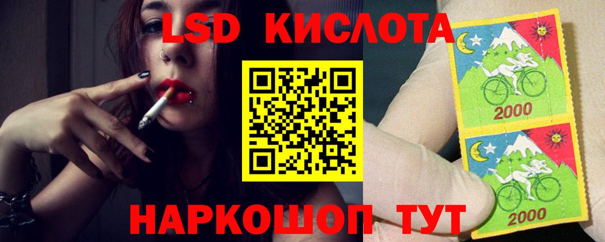 Лсд 25 экстази  Вход с VPN  Чита  ОМГ ОМГ вход  ЛСД экстази ecstasy 