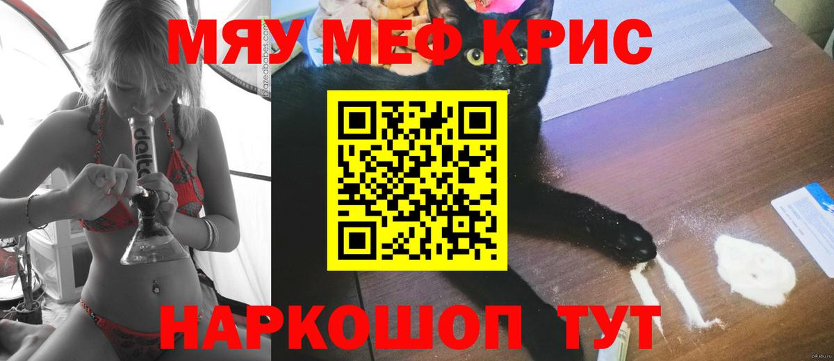МЕФ Чита