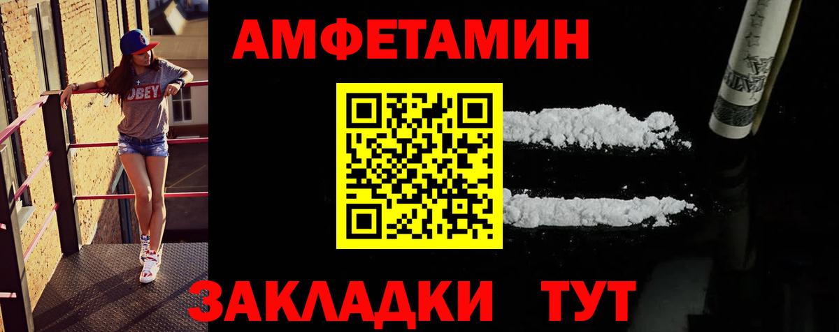 МЕТАМФЕТАМИН Декстрометамфетамин 99.9%  Вход с VPN  Чита  МЕТАМФЕТАМИН Декстрометамфетамин 99.9% 