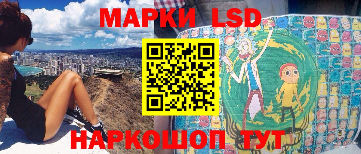 Марки N-bome 1500мкг  Вход с VPN  Марки 25I-NBOMe  Чита 