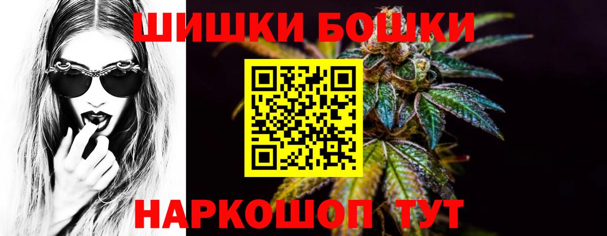 Шишки марихуана Bruce Banner Чита